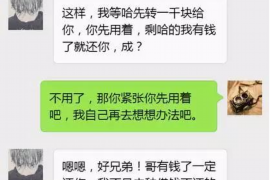 郓城如何避免债务纠纷？专业追讨公司教您应对之策