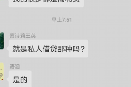 郓城专业要账公司如何查找老赖？